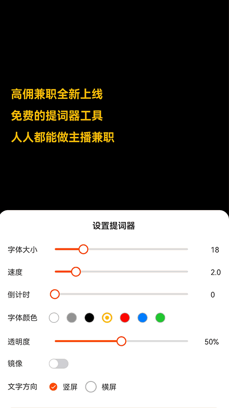 高佣兼职联盟